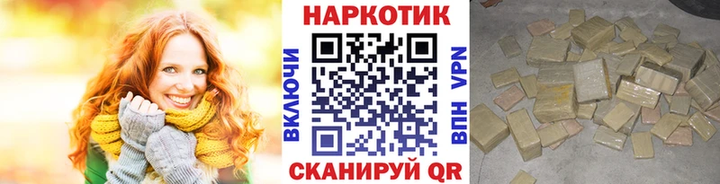 Наркота Сельцо Alpha PVP  МАРИХУАНА  АМФЕТАМИН  ГАШИШ  Меф 
