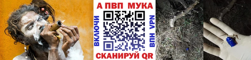 закладки  Сельцо  Альфа ПВП Crystall 