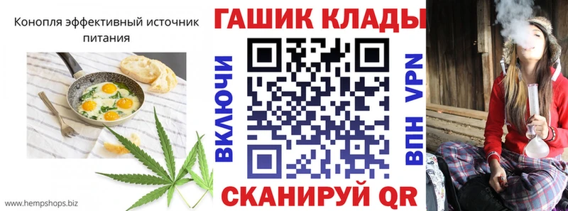 Еда ТГК марихуана  Сельцо 
