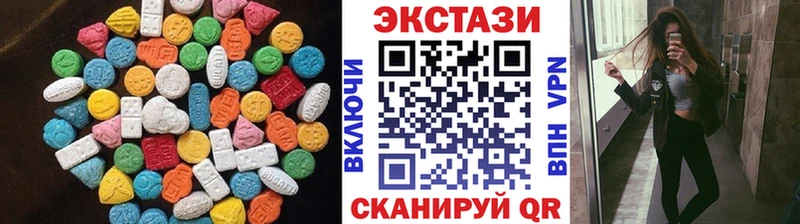 ЭКСТАЗИ 250 мг  Сельцо 