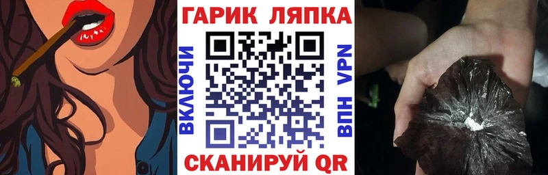 гидра ССЫЛКА  Сельцо  Гашиш Premium 