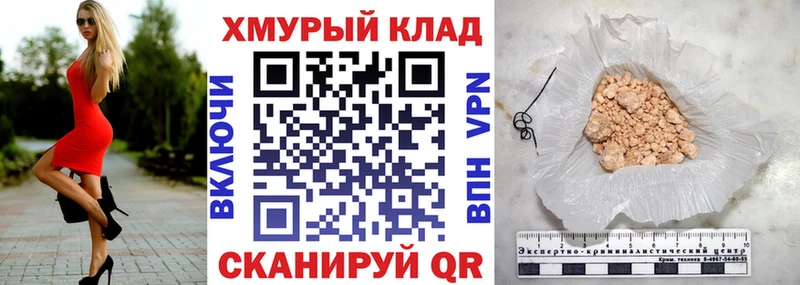 купить наркотики цена  Сельцо  Героин гречка 