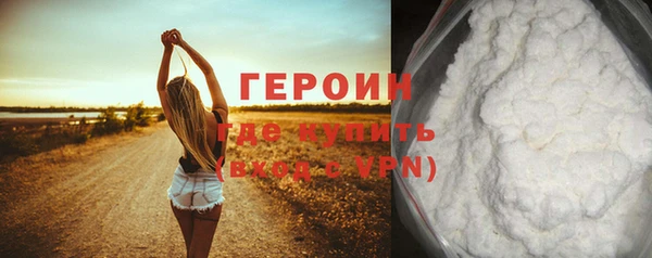 метадон Покачи