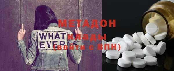 тгк Покровск