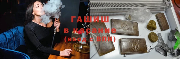 jwh Заводоуковск