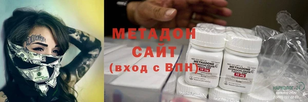 тгк Покровск