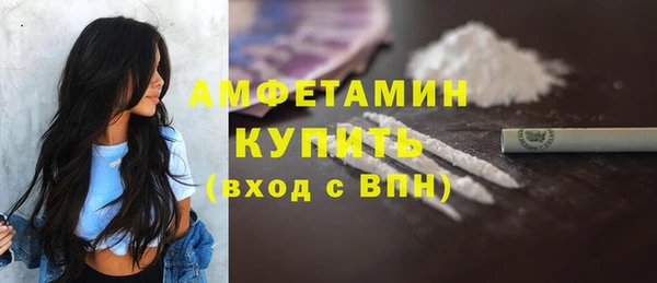 гашиш Заволжье