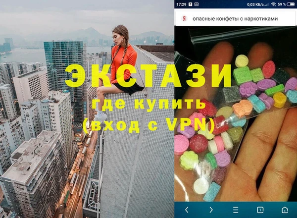 кокаин премиум Пестово
