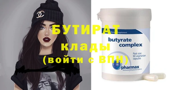 а пвп мука Заволжск