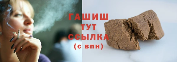 гашиш Заволжье