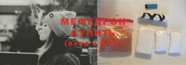 а пвп мука Заволжск