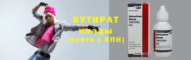 винт Покров