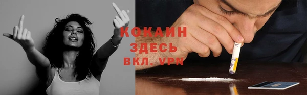 дистиллят марихуана Канск