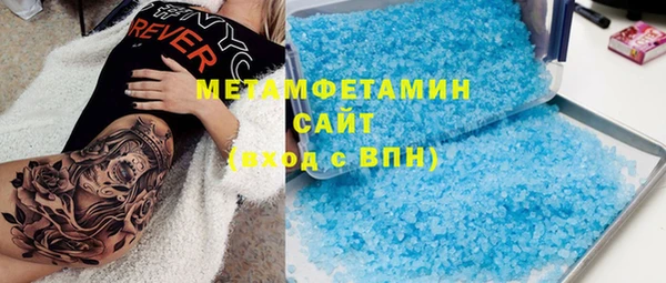 тгк Покровск