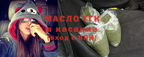 а пвп мука Заволжск