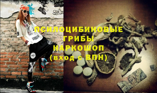 наркотики Переславль-Залесский