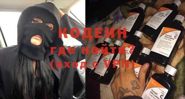 гашиш Заволжье