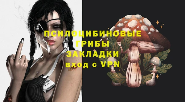 гашиш Заволжье