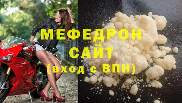 тгк Покровск