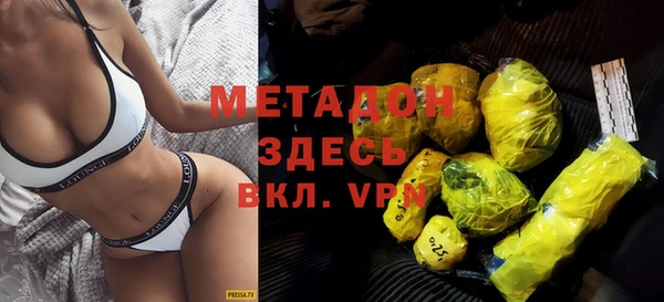 тгк Покровск