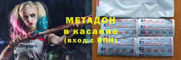 шишки Карабаш