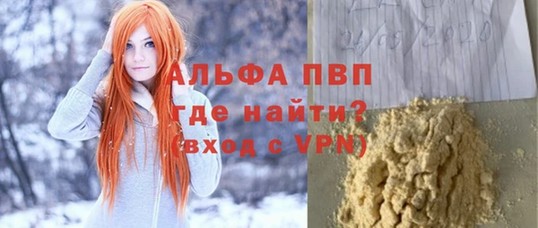 гашиш Заволжье